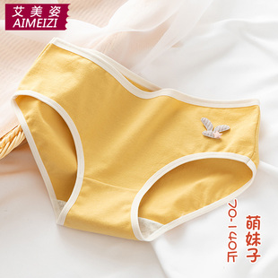 新品 软萌花仔日系莫兰迪简约少女纯棉内裤 女中腰甜美学生三角裤