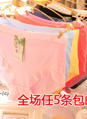 竹炭纤维中腰女士内裤5条包邮