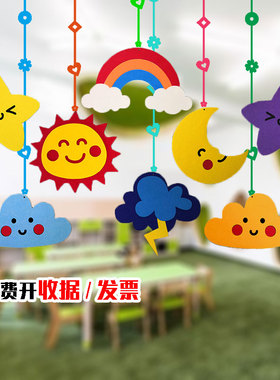 幼儿园环创童装店云朵房顶吊饰