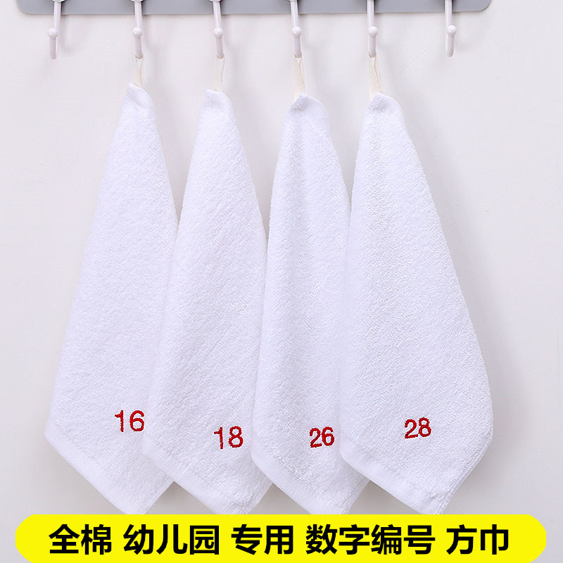 幼儿园专用数字编号挂后四方方巾