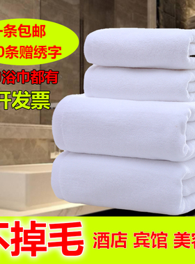 纯棉白色毛巾会所星级酒店宾馆专用加厚足疗面巾全美容院定制LOGO