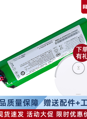 科沃斯扫地机器人N20系列PRO/FAMILY/COMBO地宝DKX55/6原装锂电池