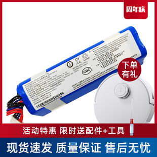 专用电池 OMNI地宝配件5200毫安原装 科沃斯扫地机T20系列PRO MAX