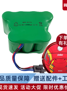 科沃斯扫地机cen82/D801/800/810/830吉光地宝专用配件原装电池