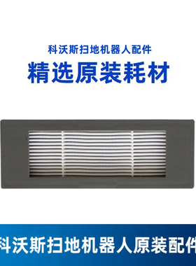 科沃斯扫地机器人DN55地宝配件DN56过滤网海帕边刷尘盒水箱充电座