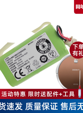 科沃斯扫地机DN620/DN621原装电池DS625 BFD-wsq  DG500正品配件