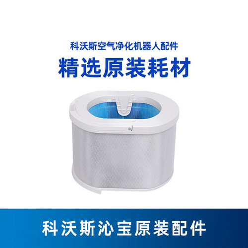 科沃斯净化机沁宝空气Z2专用原装配件除菌除甲醛PM2.5加湿过滤芯