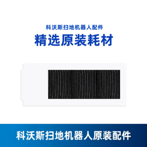 科沃斯扫地机器人MATE X/X5PRO/PLUS/PRO ULTRA原装配件滤芯海帕