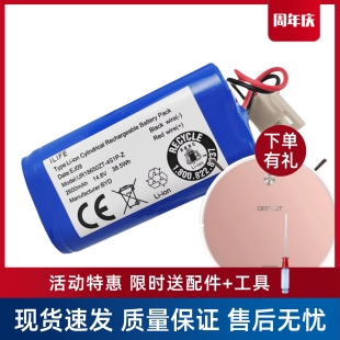 科沃斯扫地机器莹石CEN663琉璃CEN661灵越CEN665地宝配件原装 电池