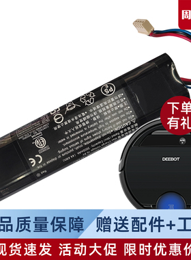 科沃斯扫地机器人DG36|DG31|DG70正品地宝配件3200mAh原装锂电池