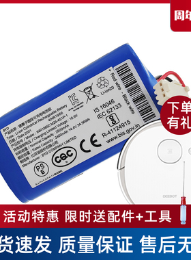 科沃斯扫地机器人N3 FUN/MAX/POWER地宝DU31 DU33/63配件原装电池
