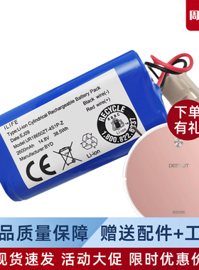 科沃斯扫地机器莹石CEN663琉璃CEN661灵越CEN665地宝配件原装电池