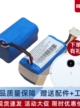 科沃斯扫地机器人N9+/DVX45一点Yeedi地宝配件K10/K20原装锂电池