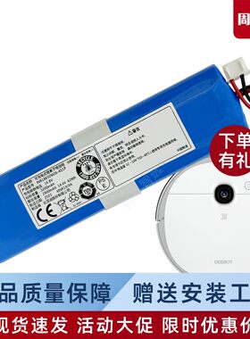 科沃斯扫地机电池N5 N8 DK35/43 DJ35/36 U3 DN55 DG36/70扫配件