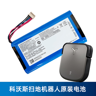 PLUS 科沃斯扫地机器人X2系列 PRO 电池X5 ULTRA地宝配件 X2S原装