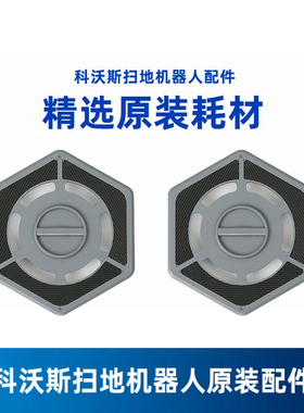科沃斯扫地机器人配件N9专用原装抹布支架拖布固定座组件