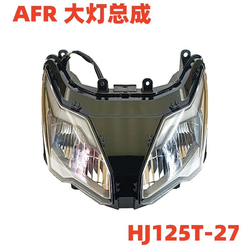 适用豪爵总成afr125前照灯