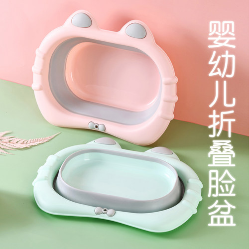 可折叠盆子婴儿初生宝宝洗脚pp