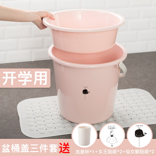 套装水桶脸盆加厚家用宿舍塑料