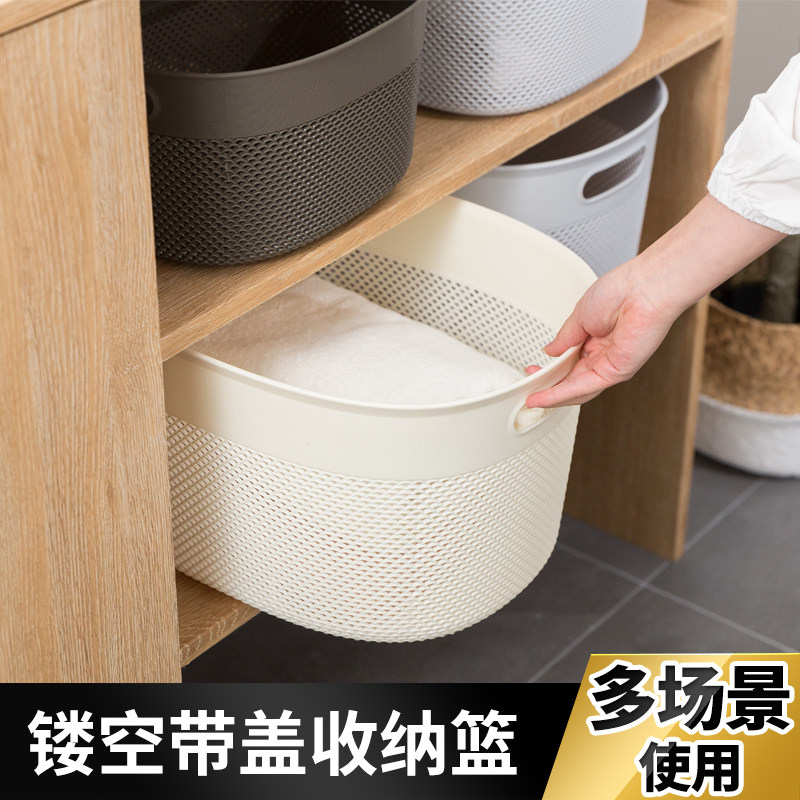 多功能加厚镂空PP材质