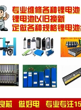 维修电动三轮车锂电池24v36v48v轮椅叉车原踏板后置电瓶安装7m15a