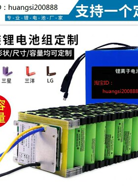 维修电动摩托车磷酸铁锂电池12v24v36v40安装智能大单体电瓶两轮a