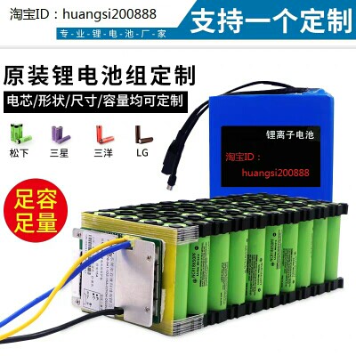 电动摩托车锂电池组维修磷酸铁18v24v36v50a原叉车装电瓶智能充电