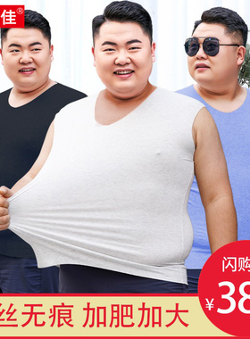 男特大码莫代尔背心加肥加大无痕宽肩无袖T恤中老年跨栏汗衫