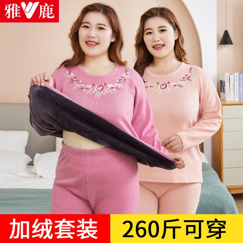 雅鹿加大加肥冬季防寒保暖保暖套装加绒加厚护膝胖妈绣花时尚打底