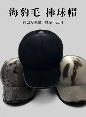 进口水貂皮帽子女士保暖休闲帽