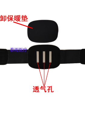 腰间盘中老年透气孔带防护腰围