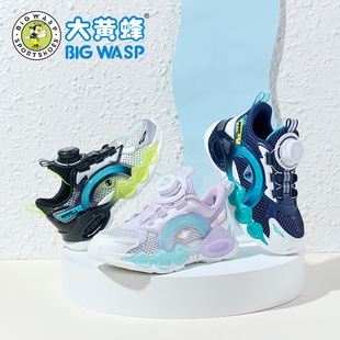 青少年减震防滑女童跑步鞋 大黄蜂童鞋 透气运动鞋 新款 轻便 男童夏季