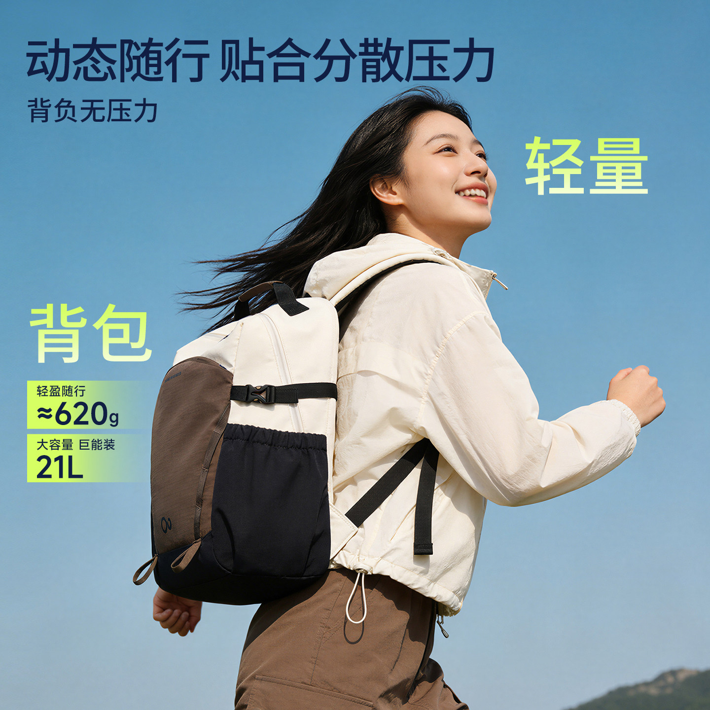 瑞牌大中学生书包新电脑包旅行撞色双肩包大容量徒步登山轻便背包