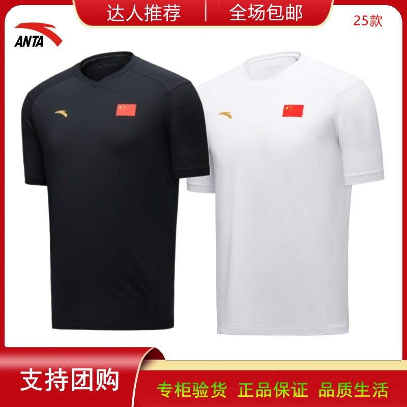 安踏2025夏款国家队圆领T恤