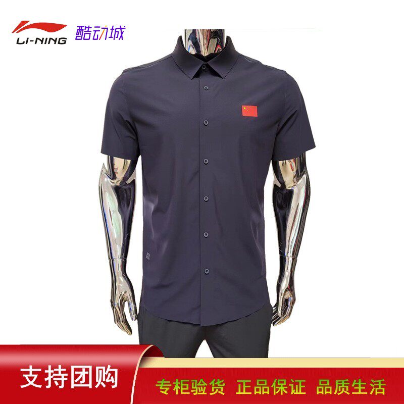 Lining/李宁T恤商务运动赞助袖