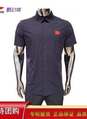 李宁新款2023夏季寸衫国家队t恤上衣短袖翻领休闲运动商务ASHT469