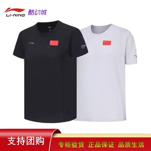 夏季 吸湿速干t恤圆领赞助AHSU291 T恤男运动半袖 李宁24国队短袖