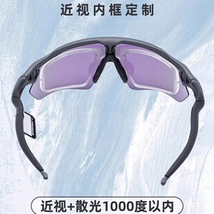 欧*利 Oakle*运动眼镜光学内框近视框置入框苏特*9290 9406 9313