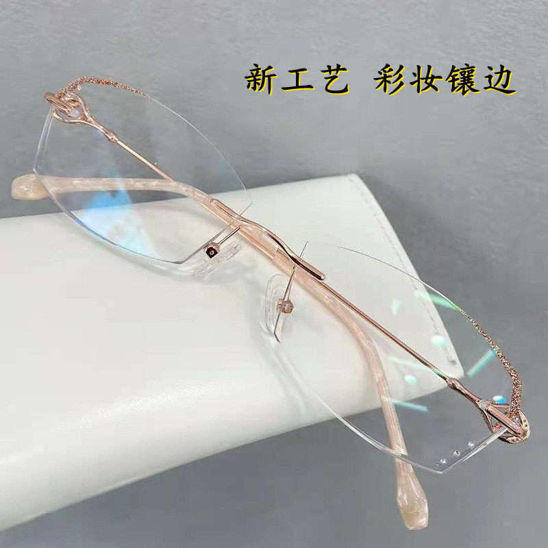 时尚无框钻石切边眼镜彩妆素颜镜双色钛合金树脂非球面平光近视镜