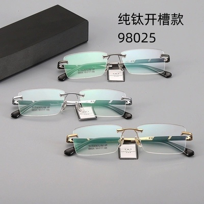 开槽款无框眼镜架配件鼻梁男女无边框鼻托中梁架替换更换维修镜腿