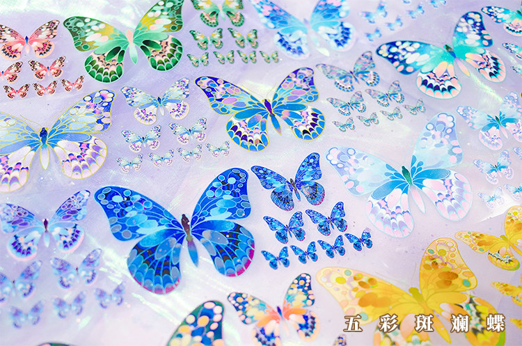 归隐组 五彩斑斓蝶 PET+白墨+水晶 蝴蝶 云 10米循环 胶带 手帐