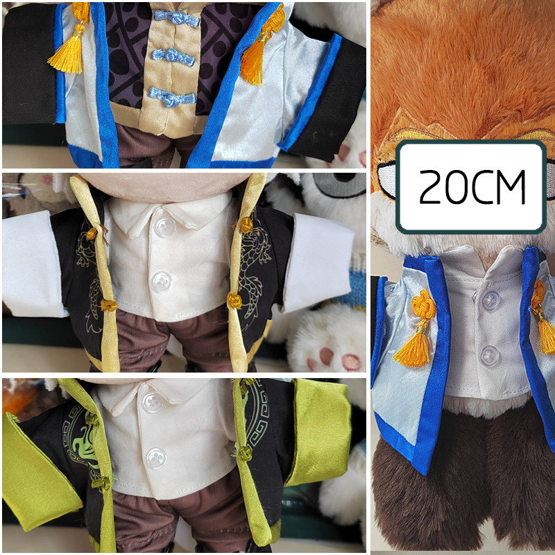 【授权寄售】中华风娃衣 20cm棉花娃娃 西装私服 校服 同人