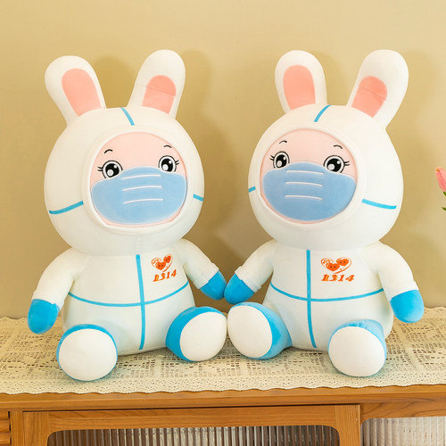 护士兔子公仔羽绒棉纪念礼物