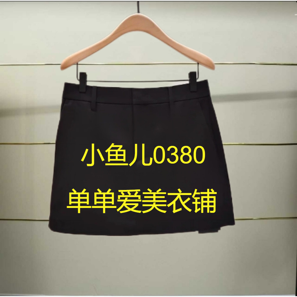 正品MBE3SKT007-250开2025秋款半身裙