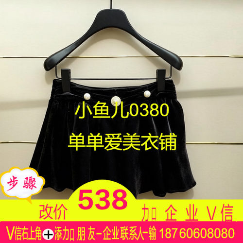 芗现货正品24冬丝绒半裙FF24D11SS308-240