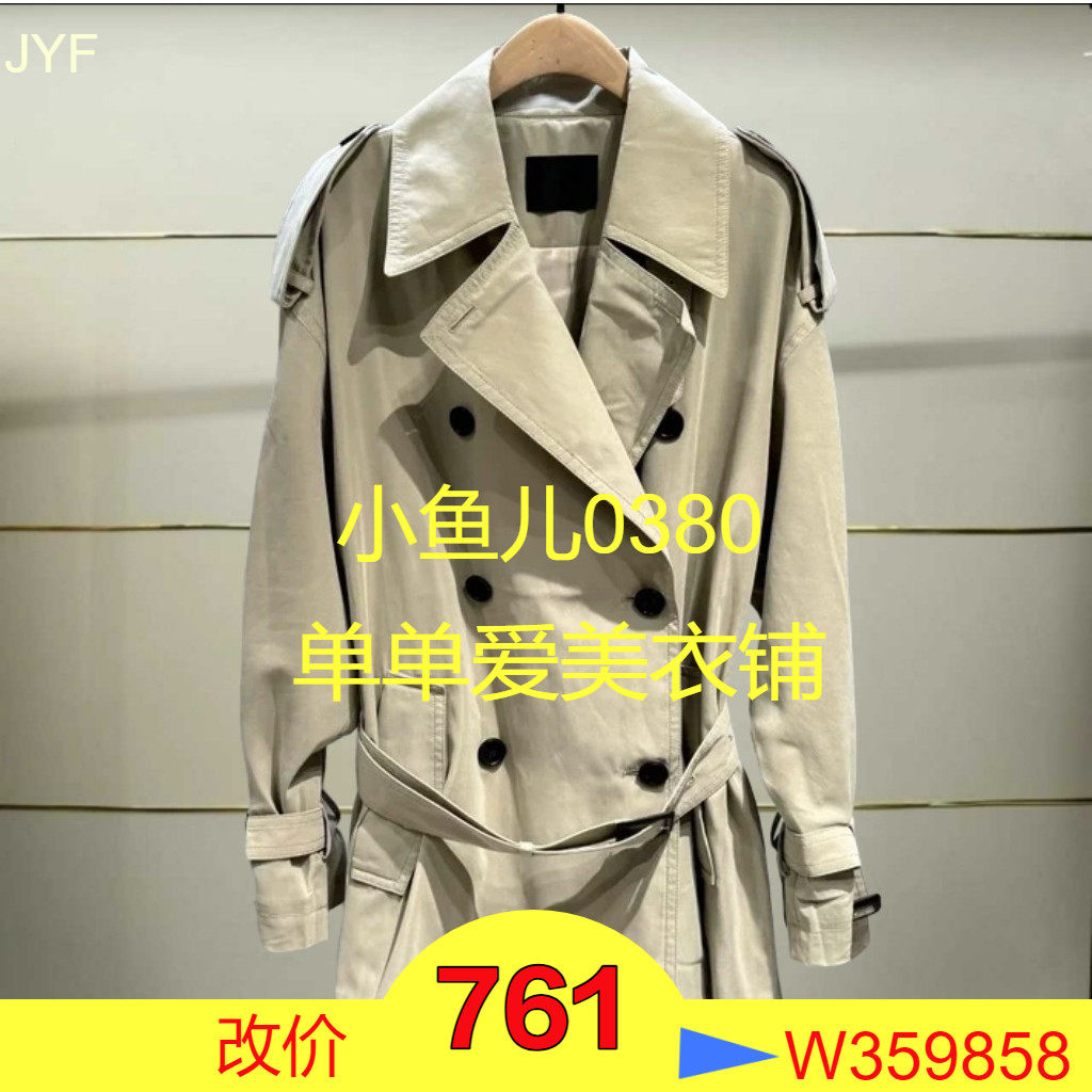 正品MBE3TRC002-250开2025秋款风衣外套