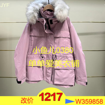 正品MBD4EIN012-240开2024羽绒服