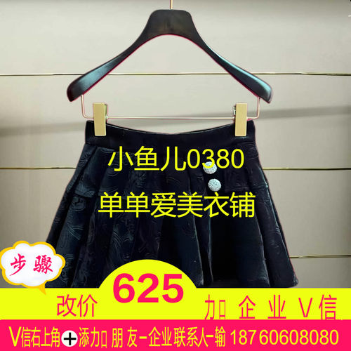 城现货正品24秋宫廷风丝绒百褶半裙FF24Q51SS310-240