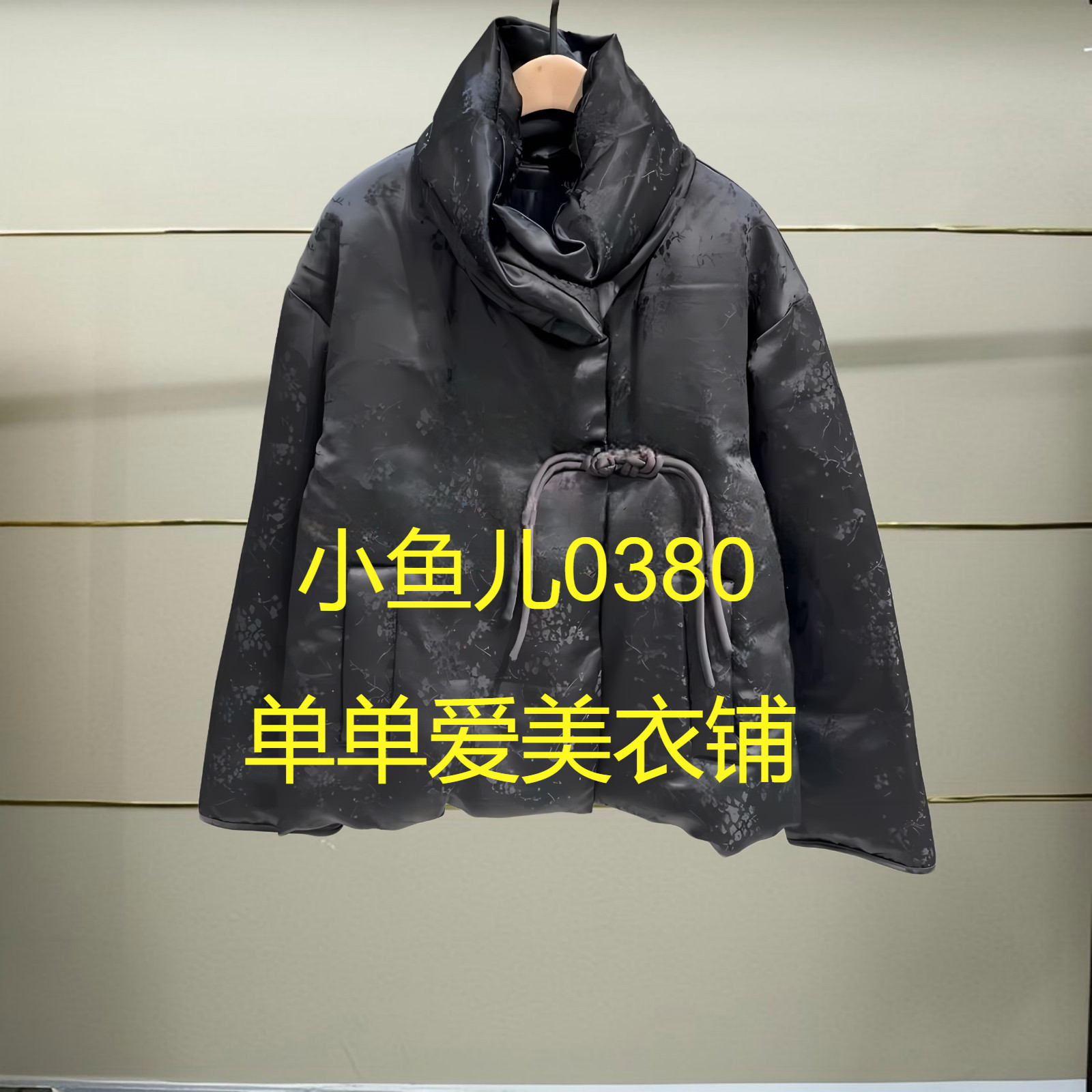 肆正品2024MBD4EIN001-240冬款羽绒服