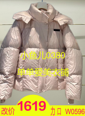 市正品RM90502225-240开2024冬款羽绒服h